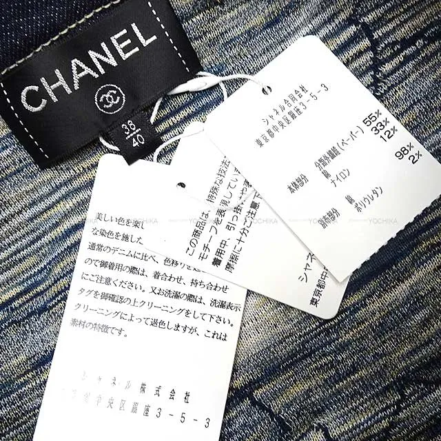 CHANEL Blouson Camellia Pattern 38/40 Indigo Blue Paper 55%/Cotton 33%/Nylon 12% P58977[EXCELLENT][Authentic]